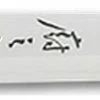 Mercer Cutlery Mercer Asian Knives Collection - 12" Sashimi - Wood Handle -Curious Shop mercer asian sashimi 12inch m24012 compressed