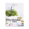 Veritable® My Veritable Recipes Book | Volume 1 1 Veritable® My Veritable Recipes Book | Volume 1 -Curious Shop vcook1